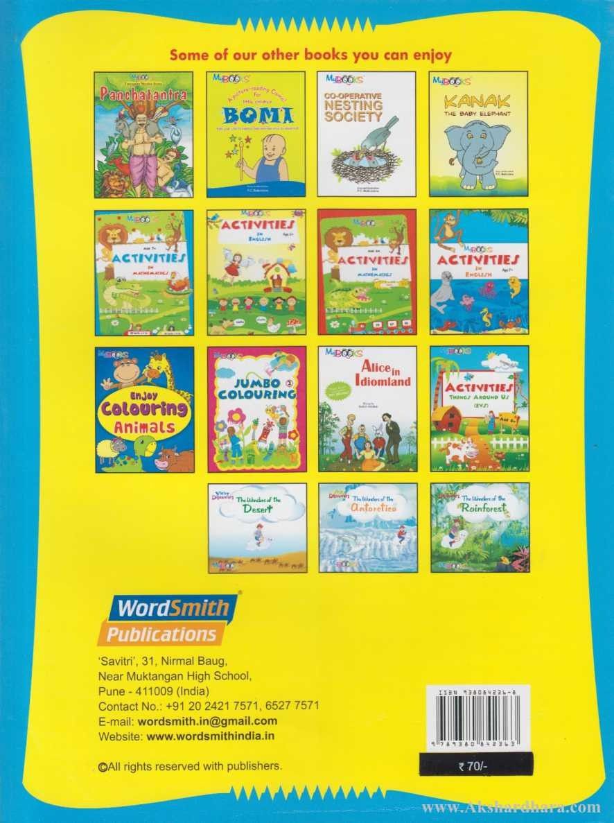 General Knowledge Picture Book