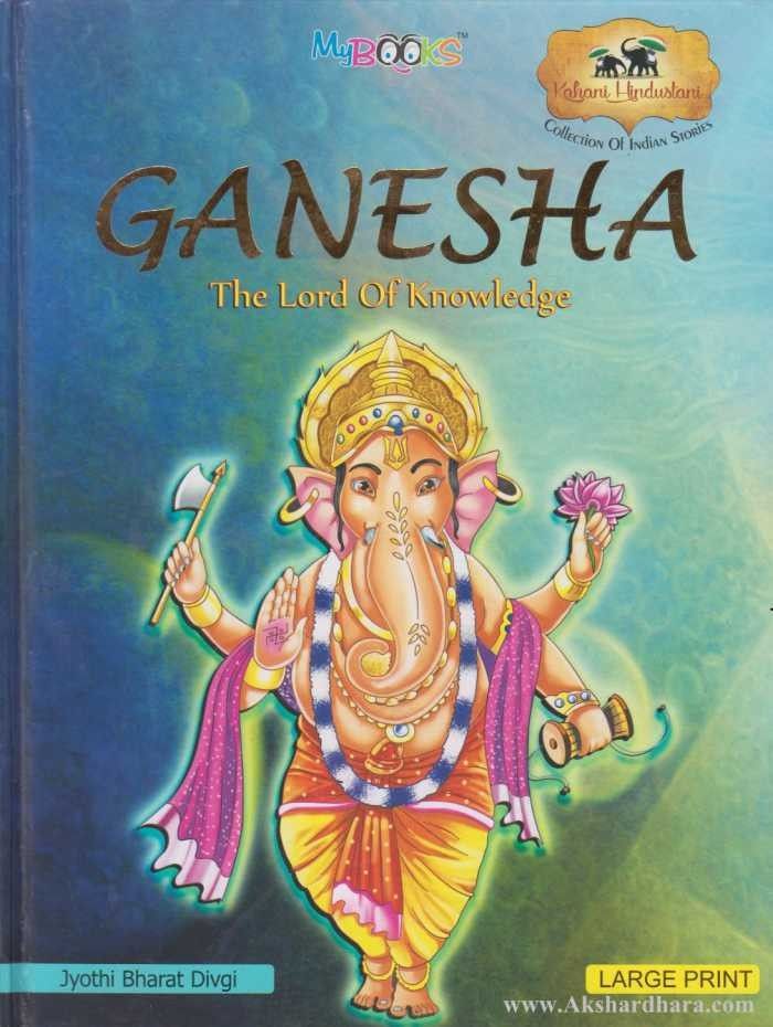 Ganesha