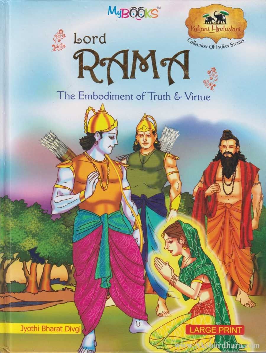 Lord Rama