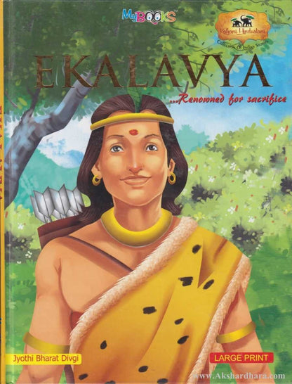 Ekalavya