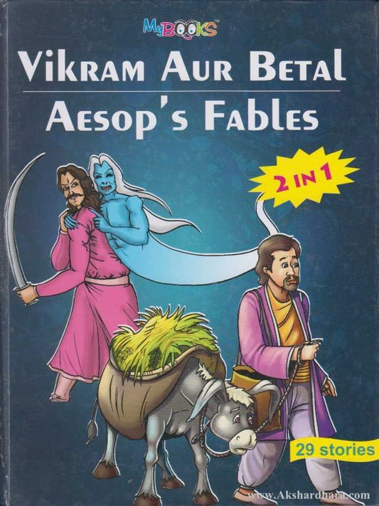Vikram And Betal Aesop Fables