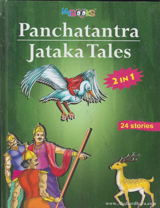 Panchatantra Jataka Tales