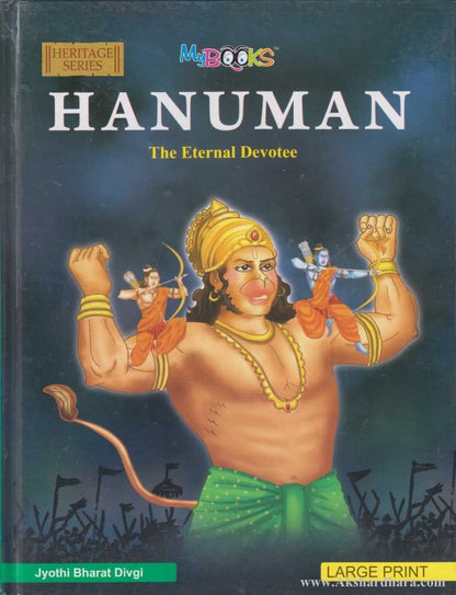 Hanuman