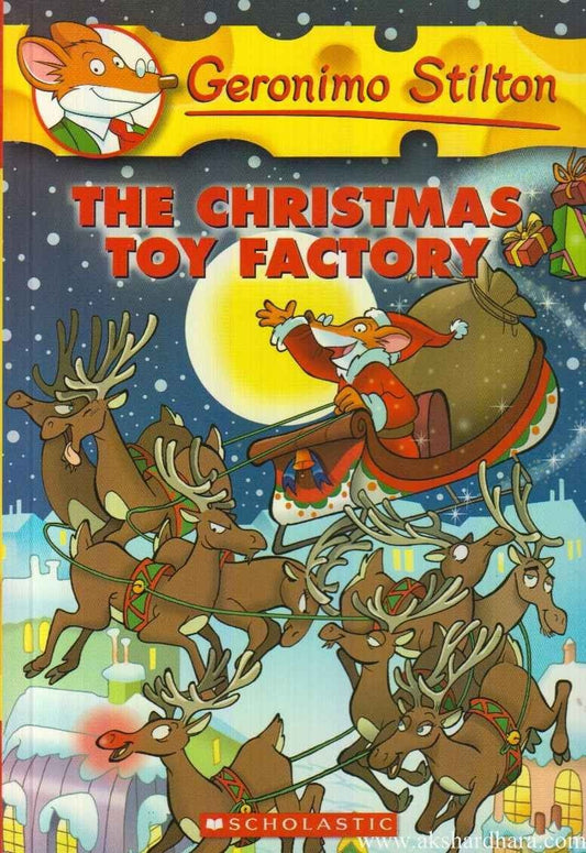 The Christmas Toy Factory