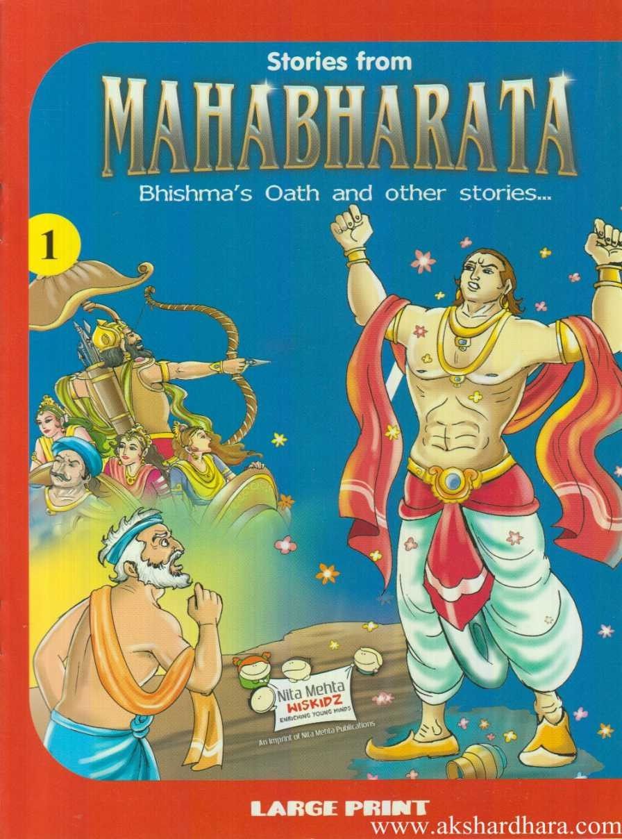 Mahabharata 1