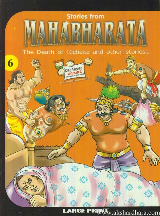 Mahabharata 6