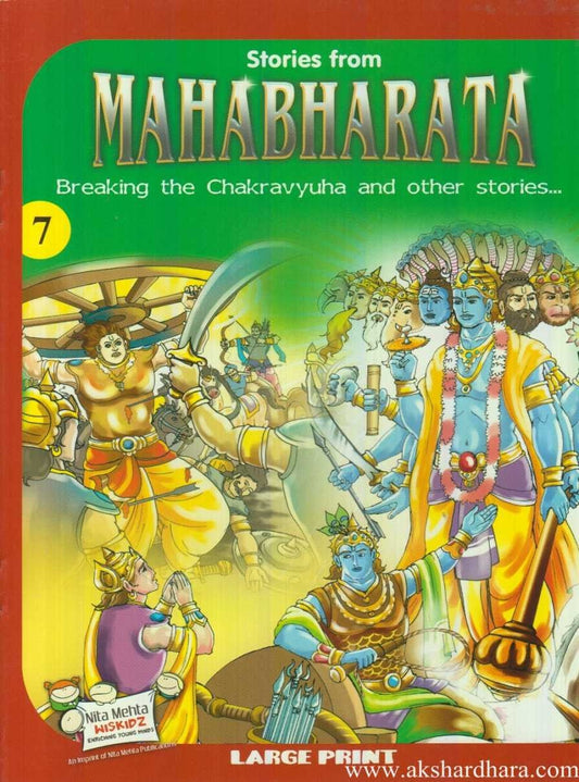 Mahabharata 7