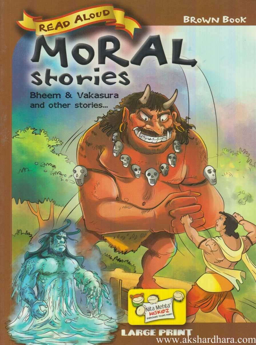 Moral Stories Brown Book