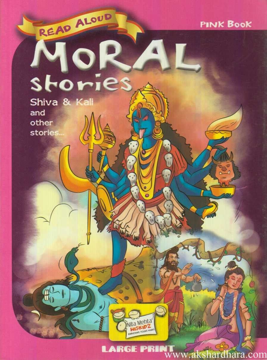 Moral Stories Pink Book