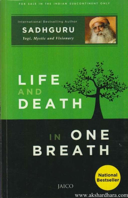 Life And Death In One Breath