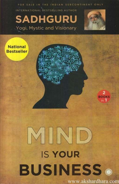 2 Books In 1 Body The Greatest Gadget and Mind Is Your Business