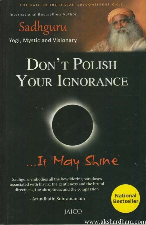 Don’t Polish Your Ignorance