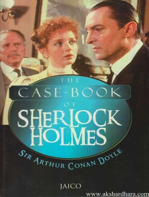 The Case Book Of Sherlock Holmes