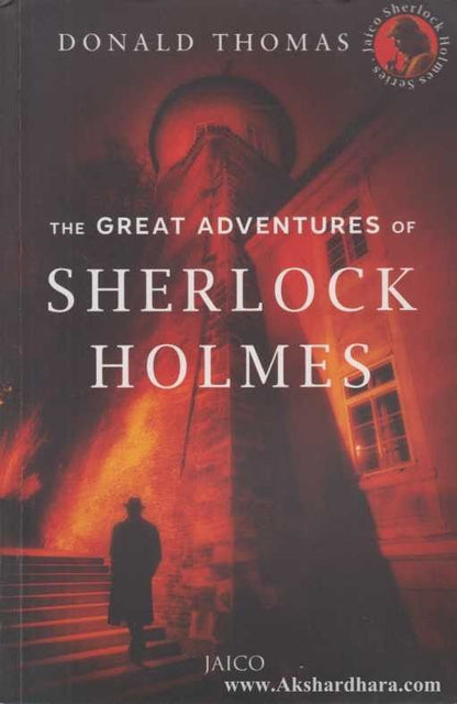 The Great Adventures of Sherlock Holmes