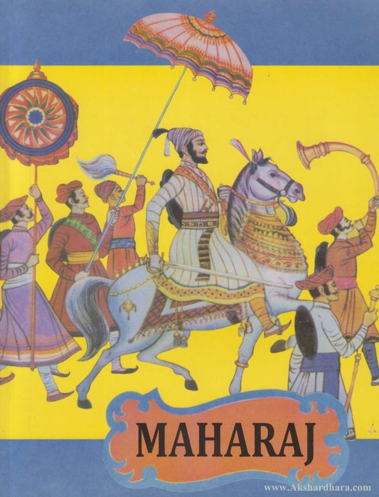 Maharaj (Maharaj)