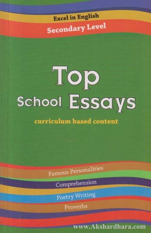 Top School Essays