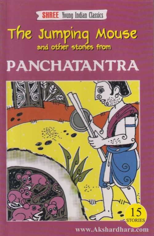 The Jumping Mouse and other stories from Panchatantra