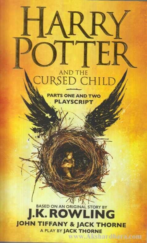 Harry Potter and The Cursed Child Playscript P1-2