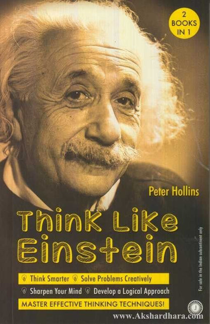 Think Like Einstein