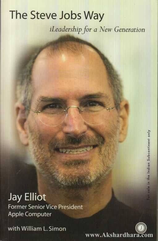 The Steve Jobs Way