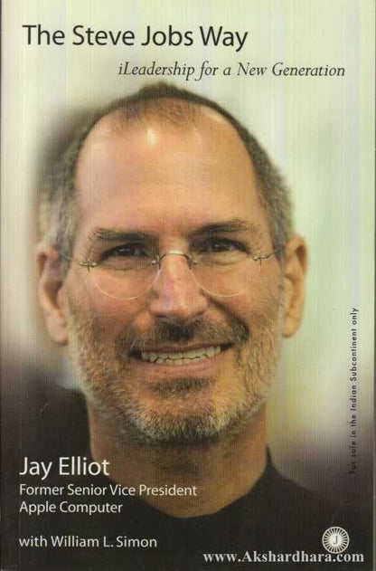 The Steve Jobs Way