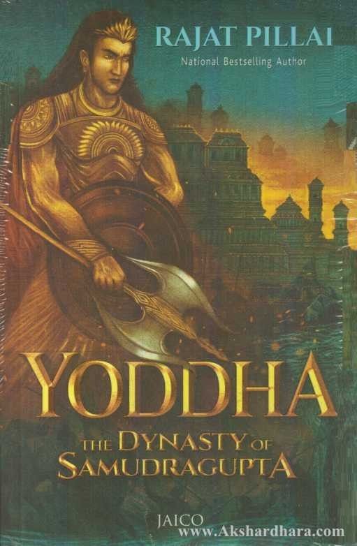 Yoddha