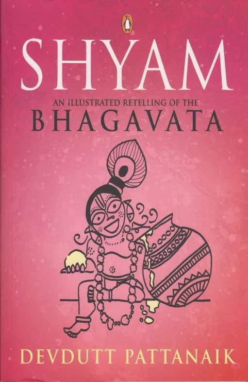 Shyam Bhagavata