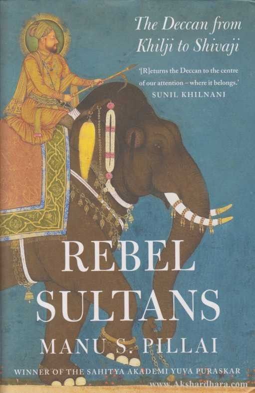 Rebel Sultans (Rebel Sultans)