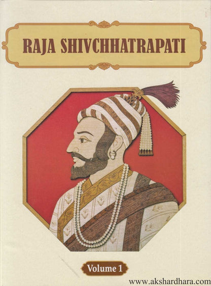 Chatrapati Shivaji Raje Raja Shivchatrapati Hotstar Raja