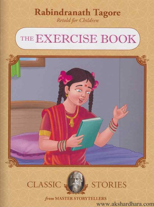 The Exercise Book