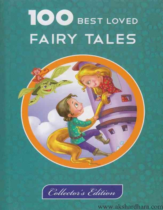100 Best Loved Fairy Tales (100 Best Loved Fairy Tales)