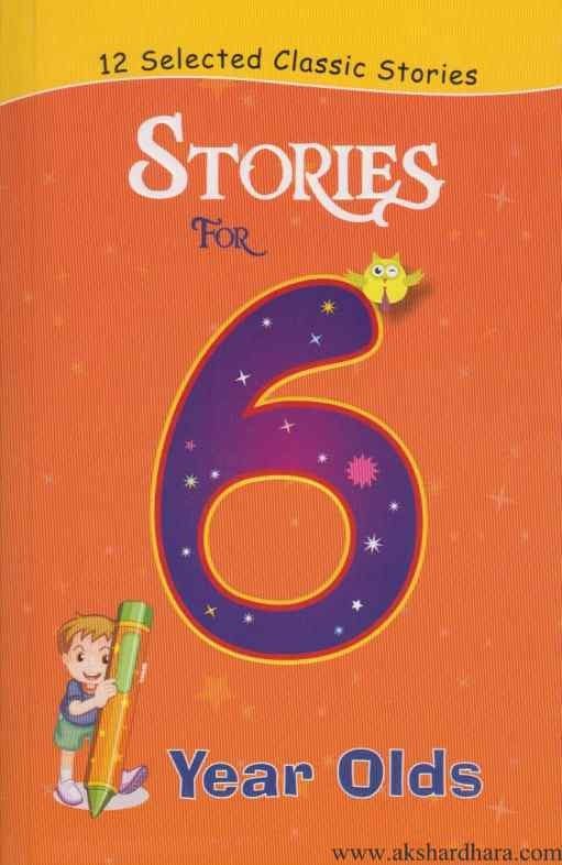 Stories For 6 Year Olds