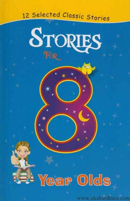 Stories For 8 Year Olds