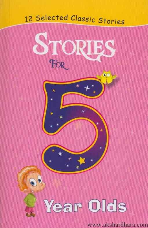 Stories For 5 Year Olds