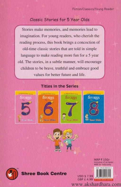 Stories For 5 Year Olds