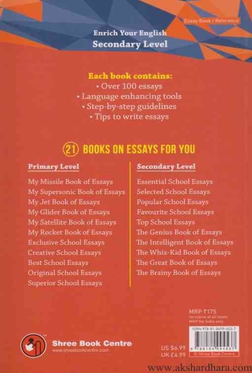 The Intelligent Book Of Essays