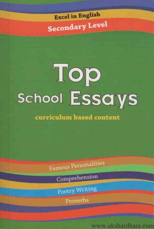 Top School Essays