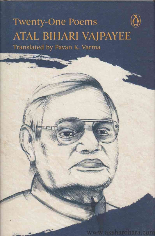 Twenty One Poems Atal bihari Vajpayee