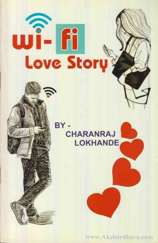 Wi Fi Love Story (वाय फाय लव्ह स्टोरी)