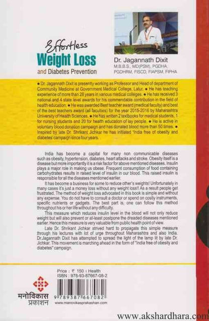 Effortless Weight Loss and Diabetes Prevention