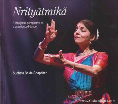 Nrityatmika