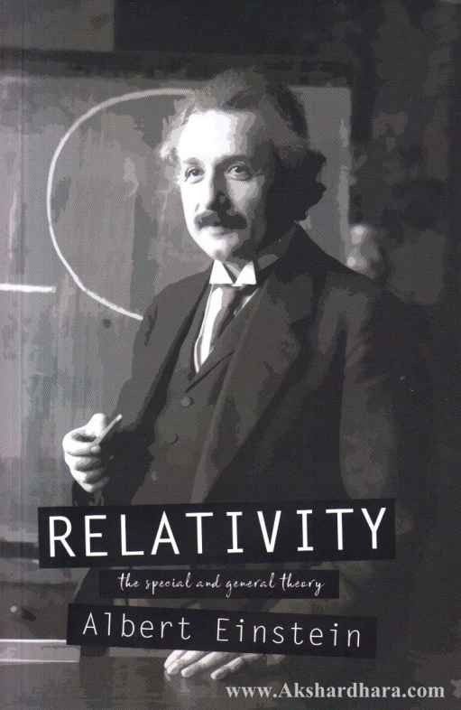 Relativity