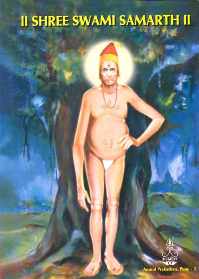 Shree Swami Samarth