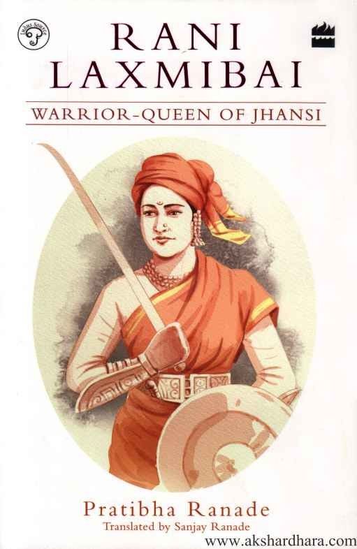 Rani Laxmibai