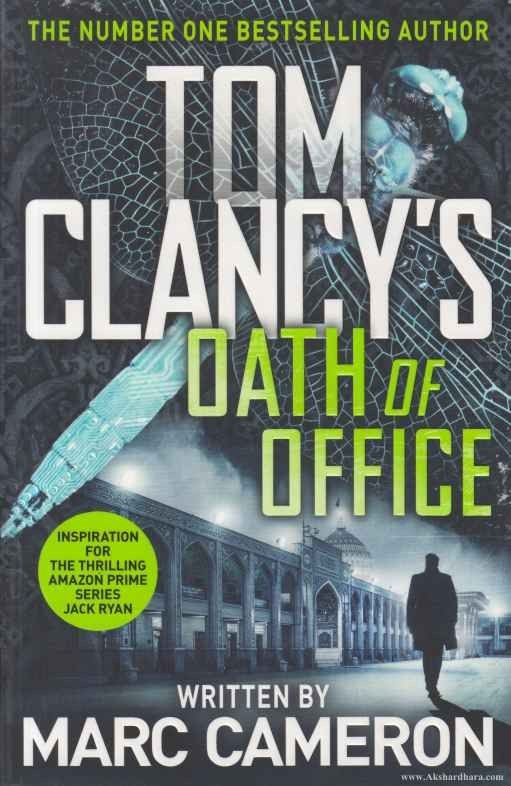 Tom Clancys Oath of Office