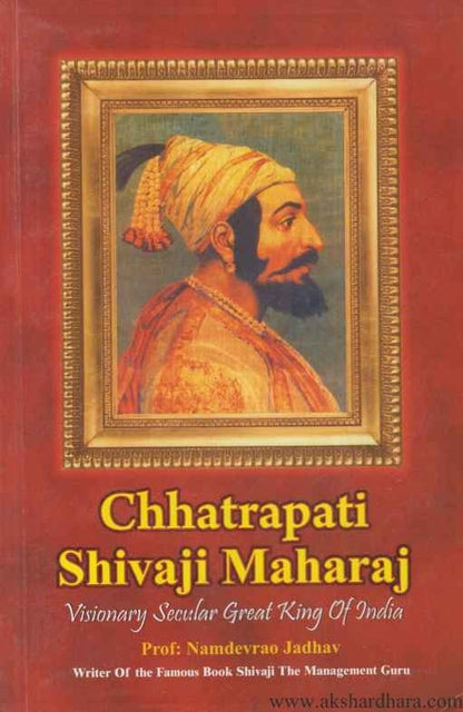 Chhatrapati Shivaji Maharaj