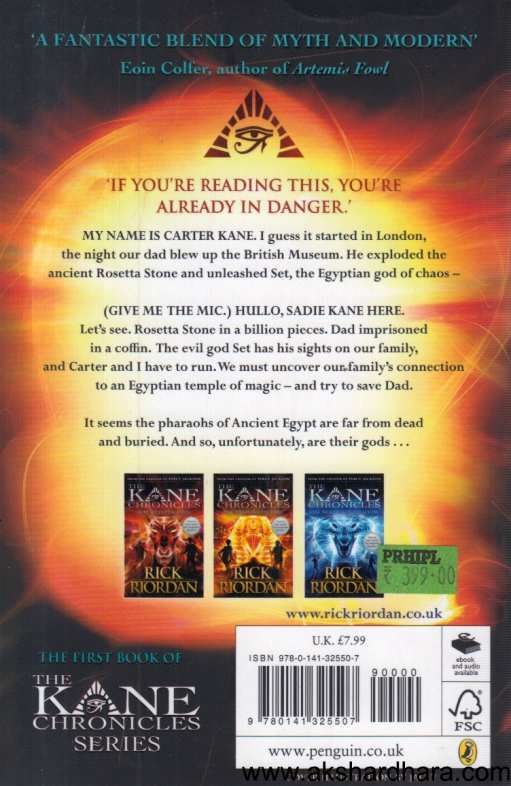 The Kane Chronicles The Red Pyramid ( The Kane Chronicles The Red Pyramid )