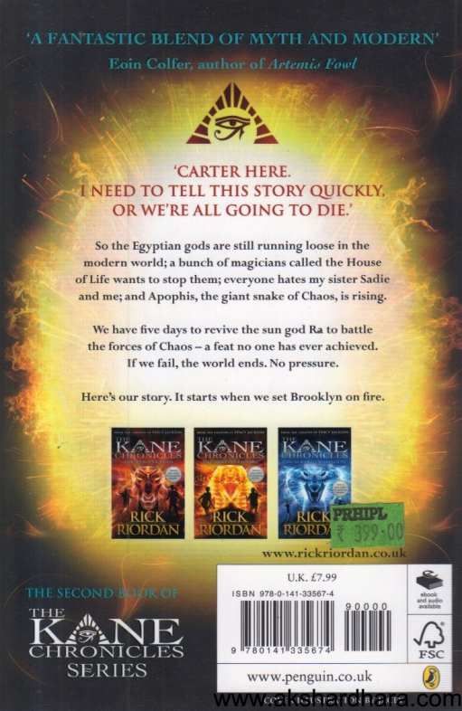 The Kane Chronicles The Throne Of Fire ( The Kane Chronicles The Throne Of Fire )