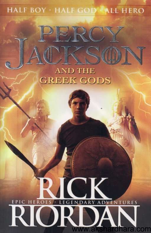 Percy Jackson And The Greek Gods ( Percy Jackson And The Greek Gods)