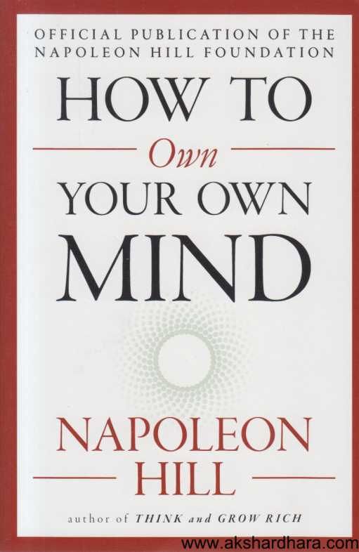 How to Own Your Own Mind